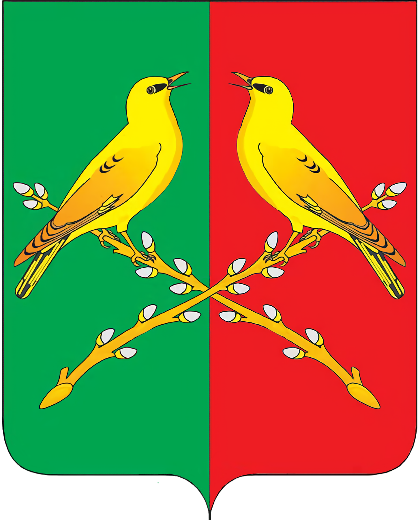 герб.